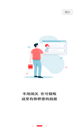 共享保