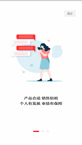 共享保2023最新版