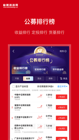 私募排排网手机版