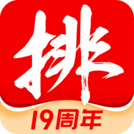 私募排排网手机版