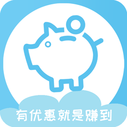 网购优惠App手机版