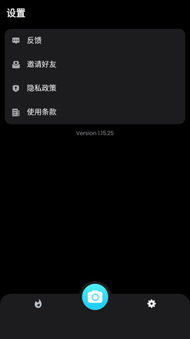 蓝线特效相机app免费版
