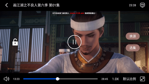 漫次元最新安卓版