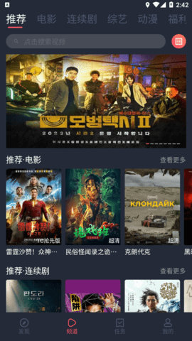 一只猫影视2023最新版