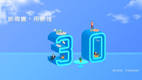 新推安卓最新版2024