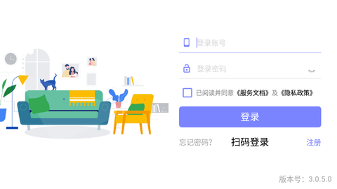 新推安卓最新版2024