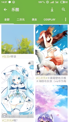 手机乐园