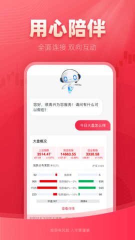 信天游ios最新版2025