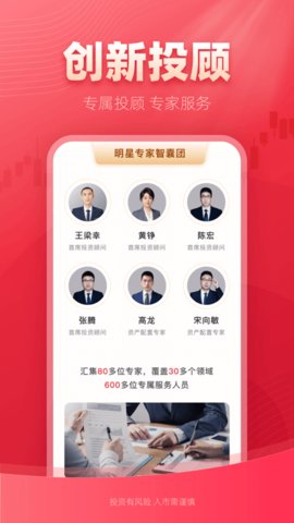 信天游ios最新版2025