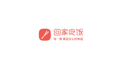 回家吃饭app共享厨房免费版