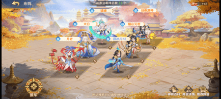 自在西游(附礼包码)