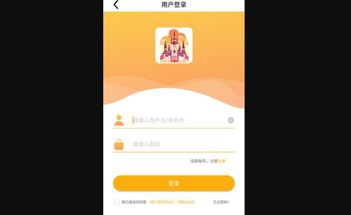 列宾助手App手机版