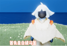 光遇3.23先祖复刻物品有哪些 光遇3.23复刻兑换图一览