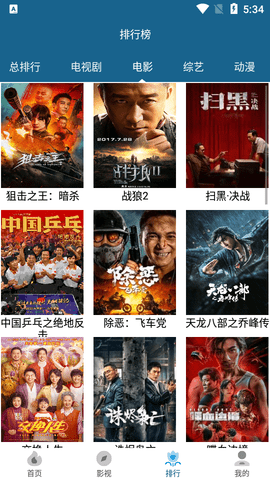小鱼影院