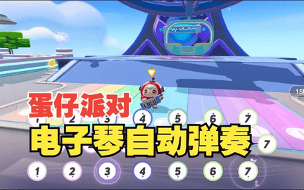 免费游戏自动弹琴助手