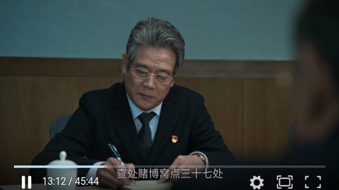神猫影视去广告纯净版