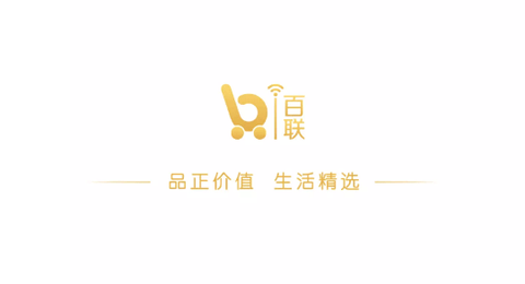 i百联2024最新版