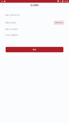 达州航飞App安卓版