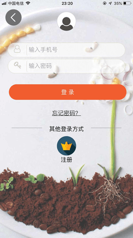 批菜网手机版