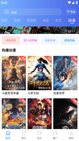 大海视频