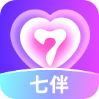 七伴交友App最新版