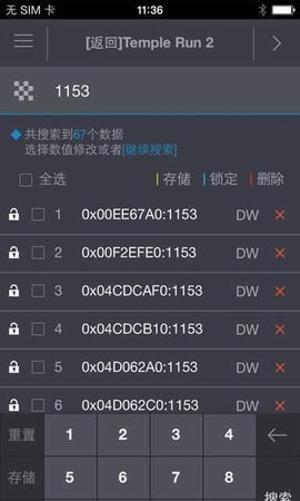 金手指游戏辅助工具免ROOT版