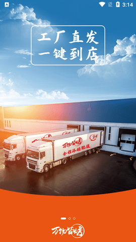 万物皆烤2023最新版