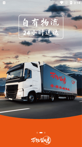 万物皆烤2023最新版