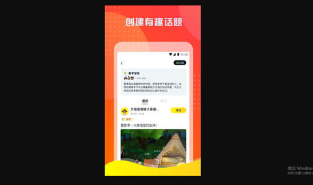 GOFIREapp安卓版