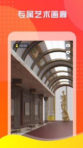 GOFIREapp安卓版