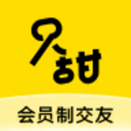 只甜交友APP官方版