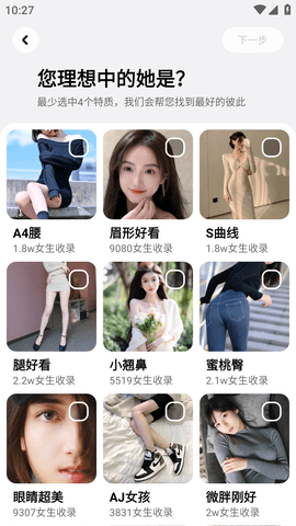 只甜