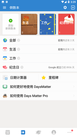 daysmatter