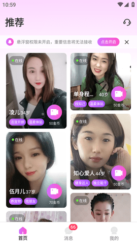 七伴