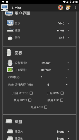 limbo虚拟机6.0.1汉化版