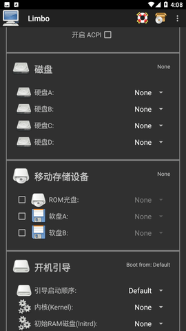 limbo虚拟机6.0.1汉化版