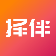 择伴app免费版