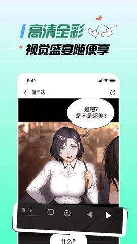 高能番2026最新官方版