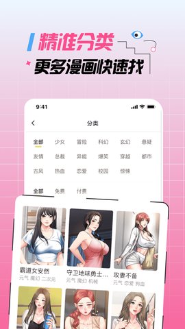 高能番2026最新官方版