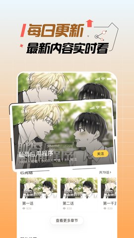 高能番2026最新官方版