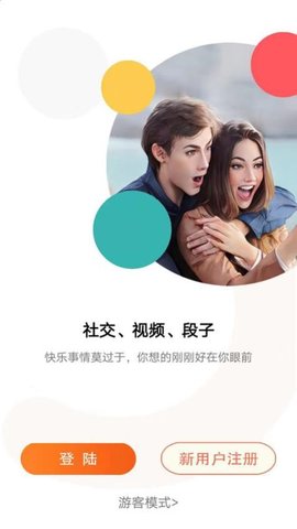 眯眯app安卓版