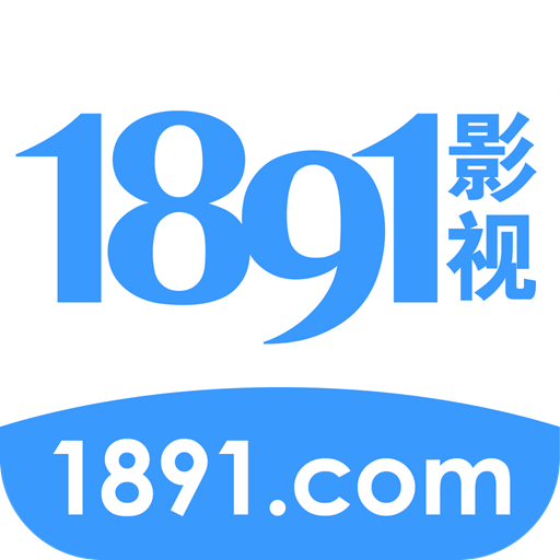 1891影视vip免会员版