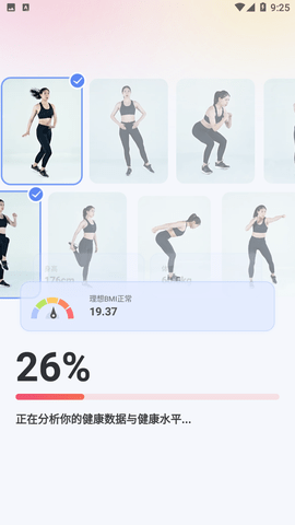 超燃HIIT2023最新官方版