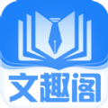 文趣阁永久免费版