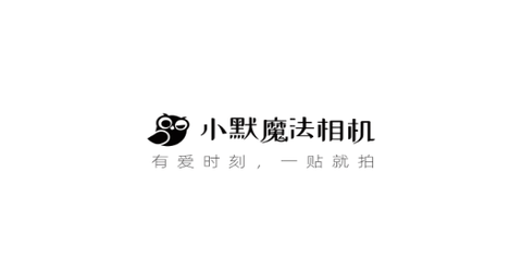 小默魔法相机最新版2023