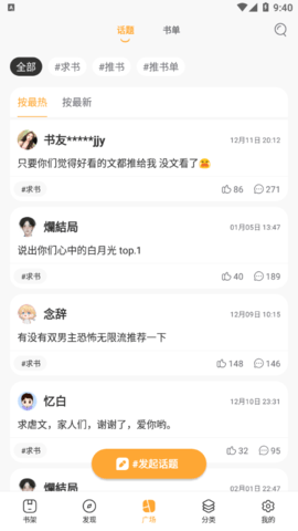 文趣阁
