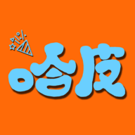 哈皮部落app最新版