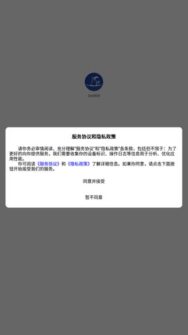 德商物流App手机版