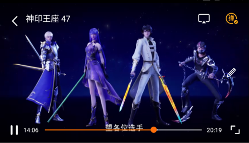 新低端影视最新版