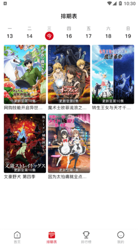 新OmoFun内测版